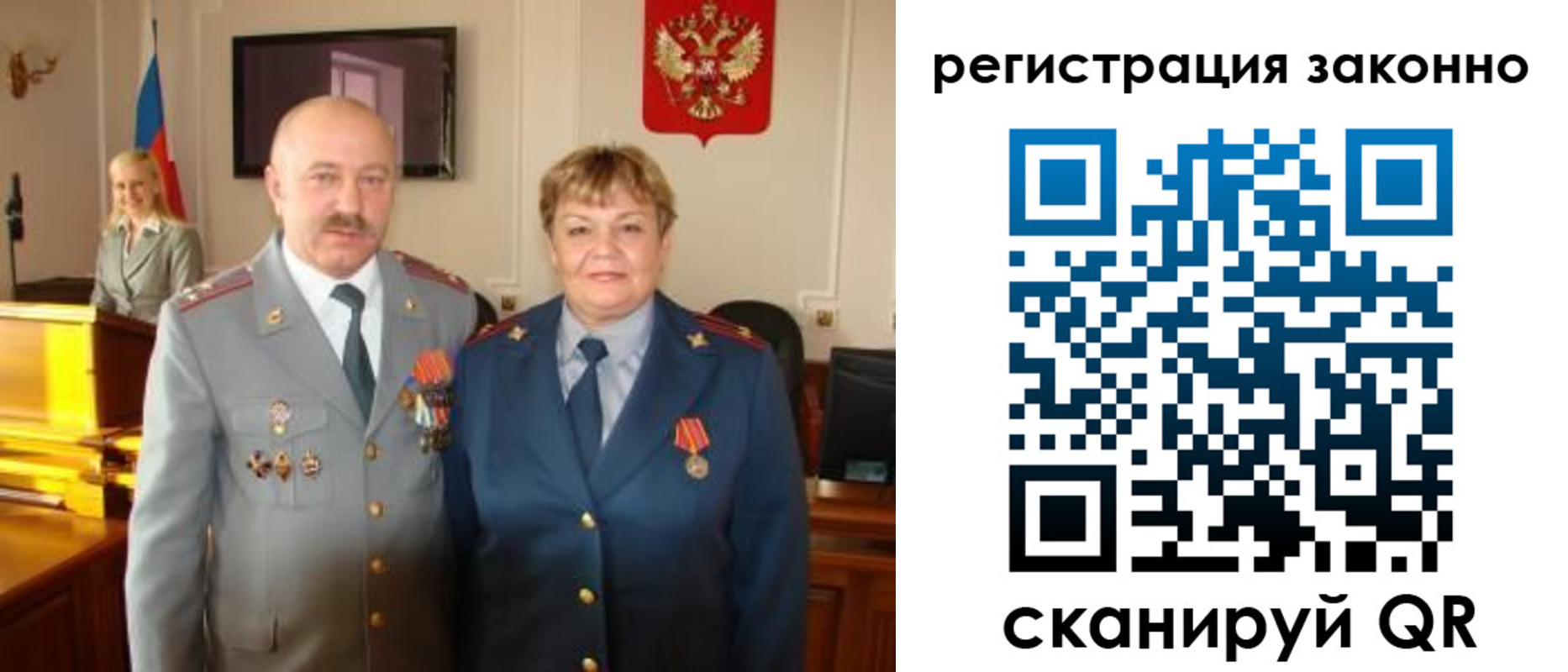 временная регистрация 2025 в Череповце