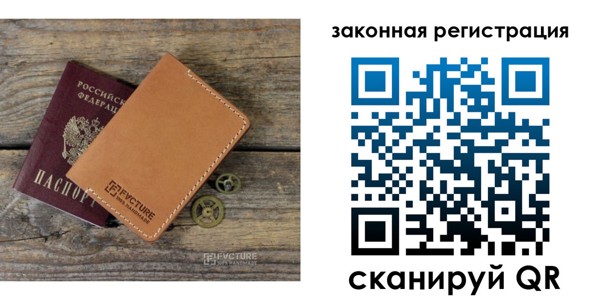 регистрация для школы в Череповце