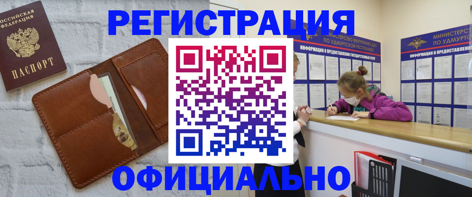 пропишу в квартире в Череповце