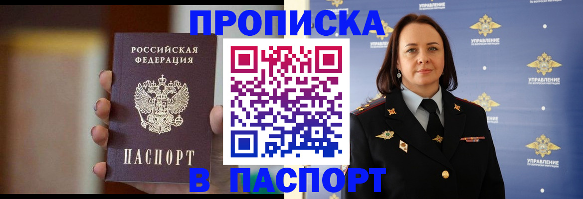 форма 3 в Череповце