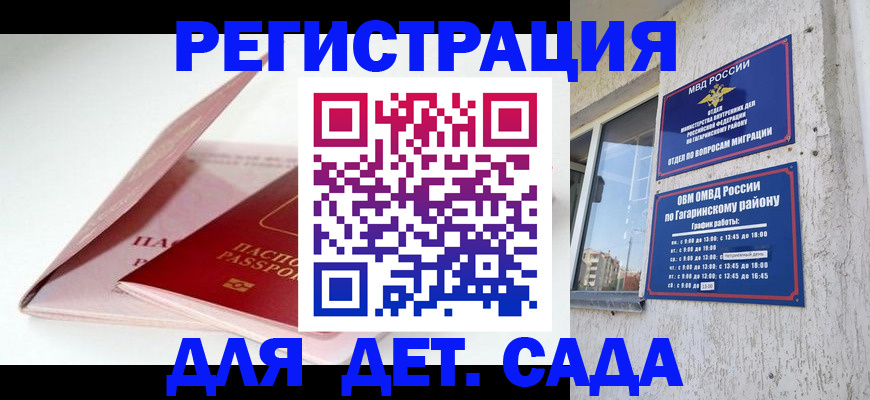 форма 3 в Череповце
